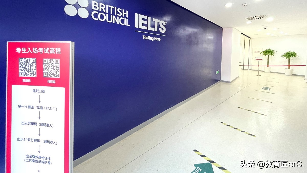 「考点测评」苏州新增雅思机考考点，落户西交利物浦大学