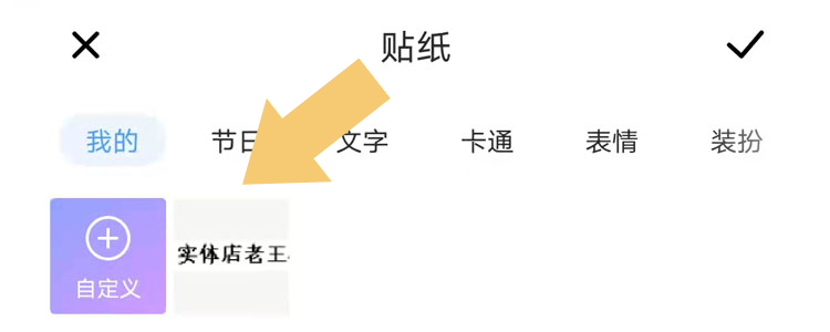 手机图片添加水印（手机相册怎么加水印）-第1张图片-巴山号