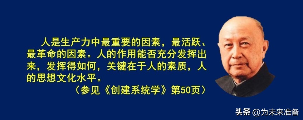 我本来对此挺有信心(钱学森：世界上的一切科学难题，中国人应该有信心攻克)