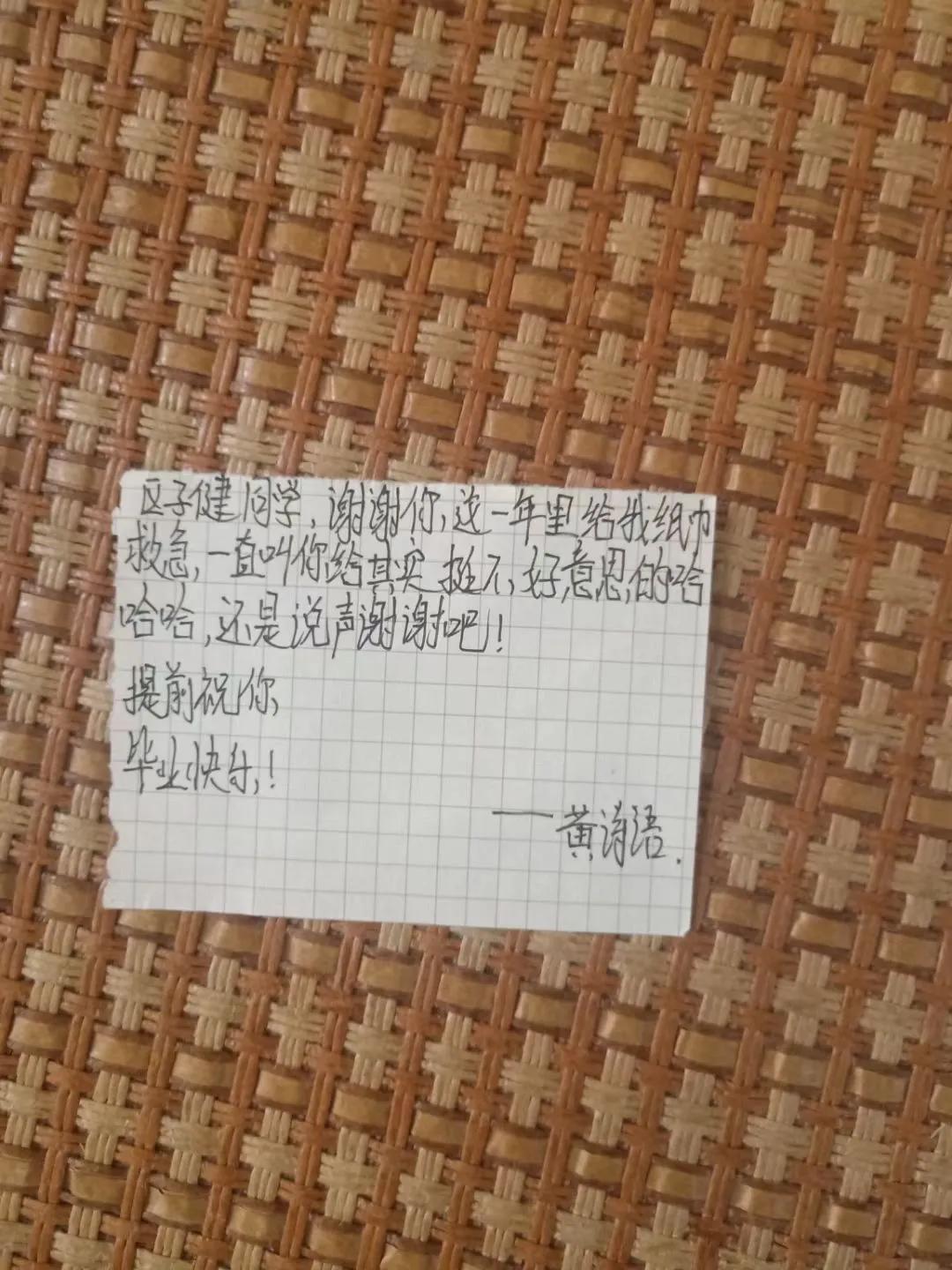 有幸相识 此生无憾 同学之间的友谊永远是最美好的回忆