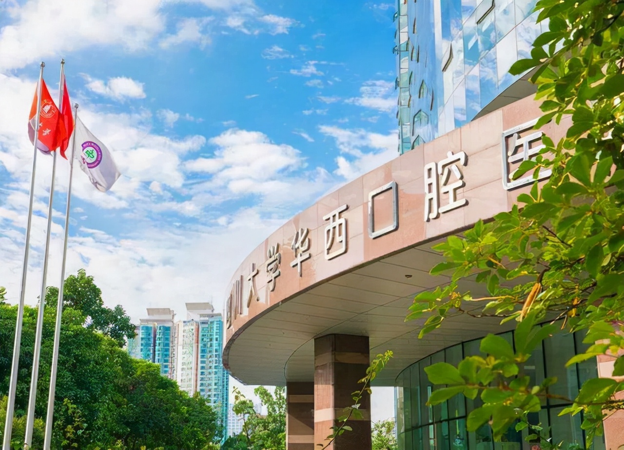 四川省成都市比较好的10所医院