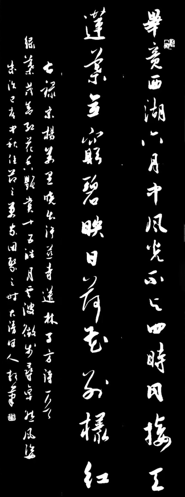 走向世界新时代艺术家——特别推荐刘砚军