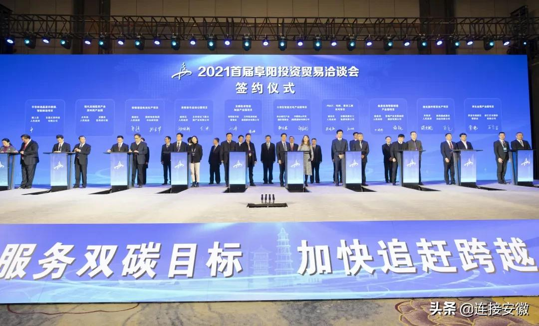 今天的阜阳,为什么能?