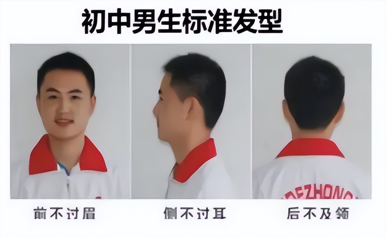 男生剪完这样的发型,从气质和外表上看,都十分的精神,也很符合中学生