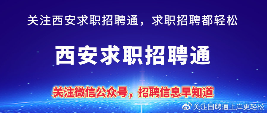 山东电力设备有限公司招聘（国家电投集团山东电力工程咨询院有限公司招聘公告）