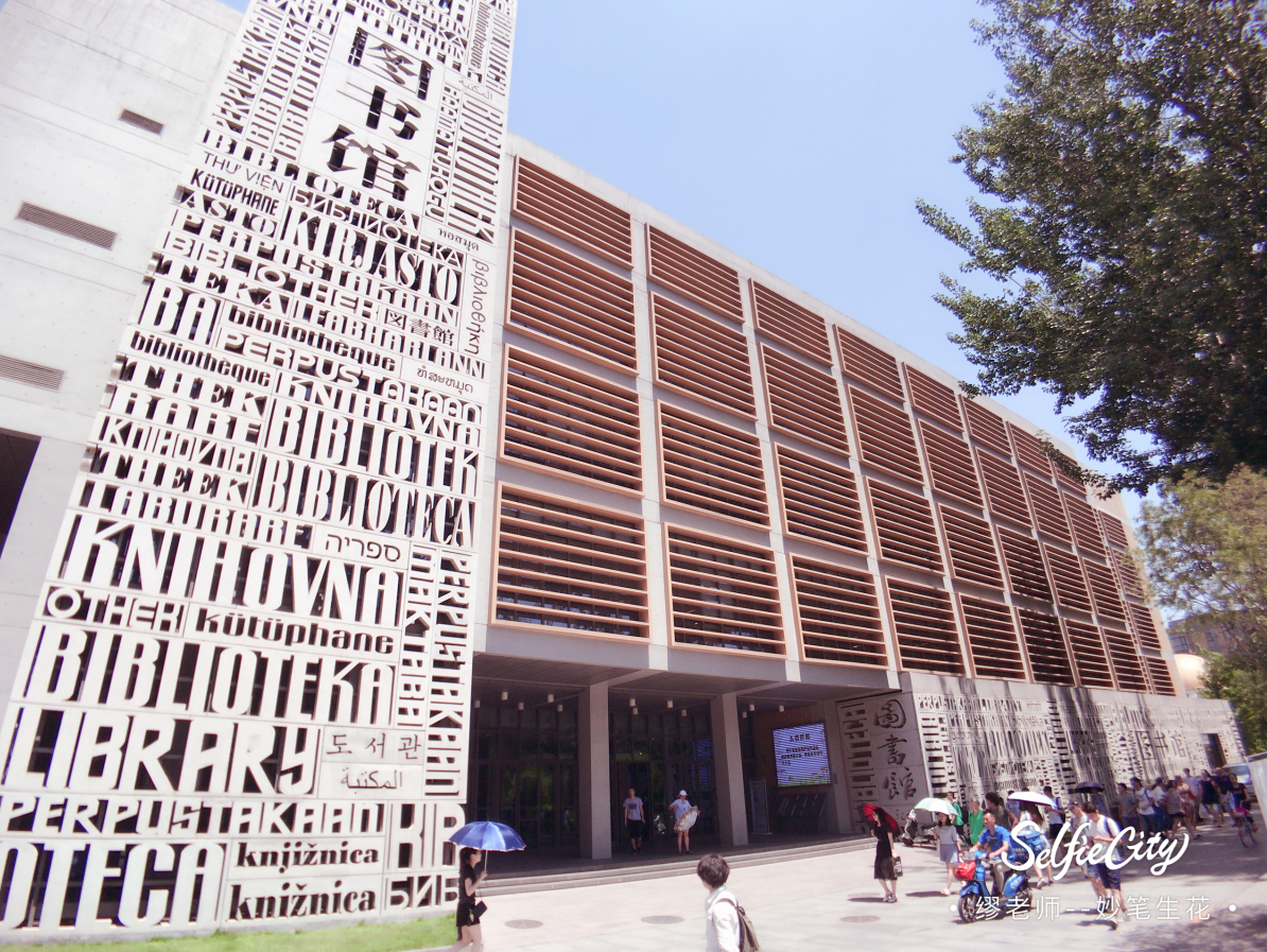 怪！11类“双一流”大学中，9校英文名与众不同