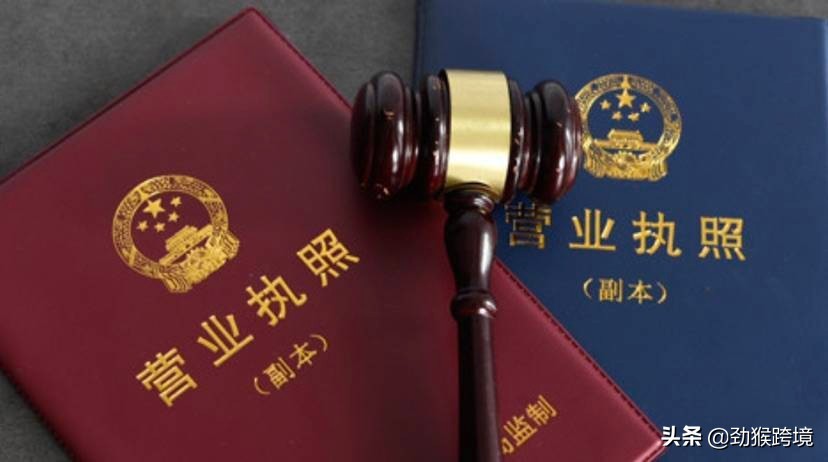 個人辦理營業執照需要什么條件，需要做稅務登記嗎
