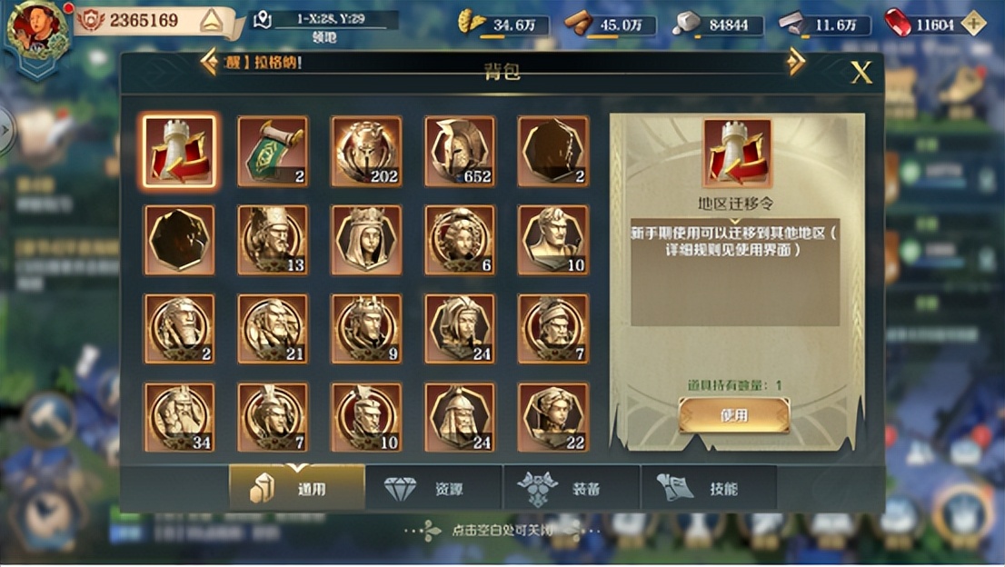 文明与征服S3赛季7天冲榜指南