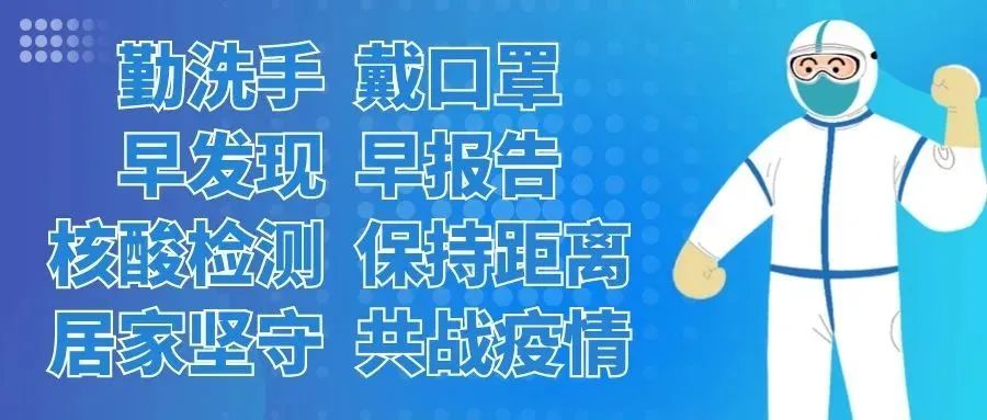 保定市司法局关于疫情防控期间调整仲裁、法律援助、公证和司法鉴定有关事宜的温馨提示