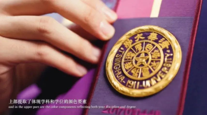 仙气十足！这些学位服有点不一样！网友：学位服一定得是西式的？如果来点中国风呢