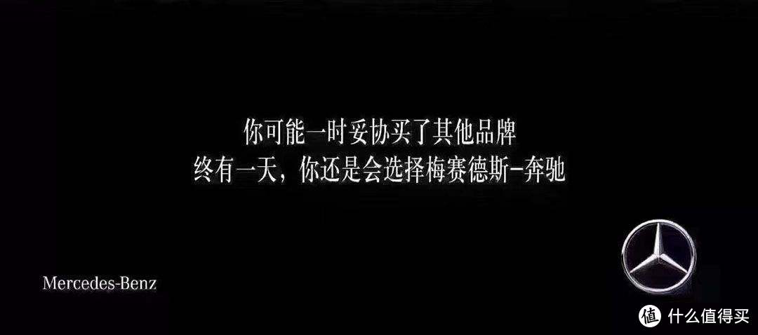 别人眼中的“智商税”，自己心里的“万般好”-奔驰GLB入手记