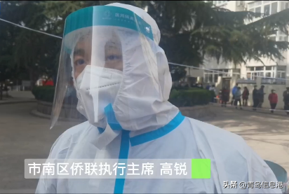 "海歸"夫婦報(bào)名核酸檢測(cè)志愿服務(wù)隊(duì) "必須支援 青島加油"