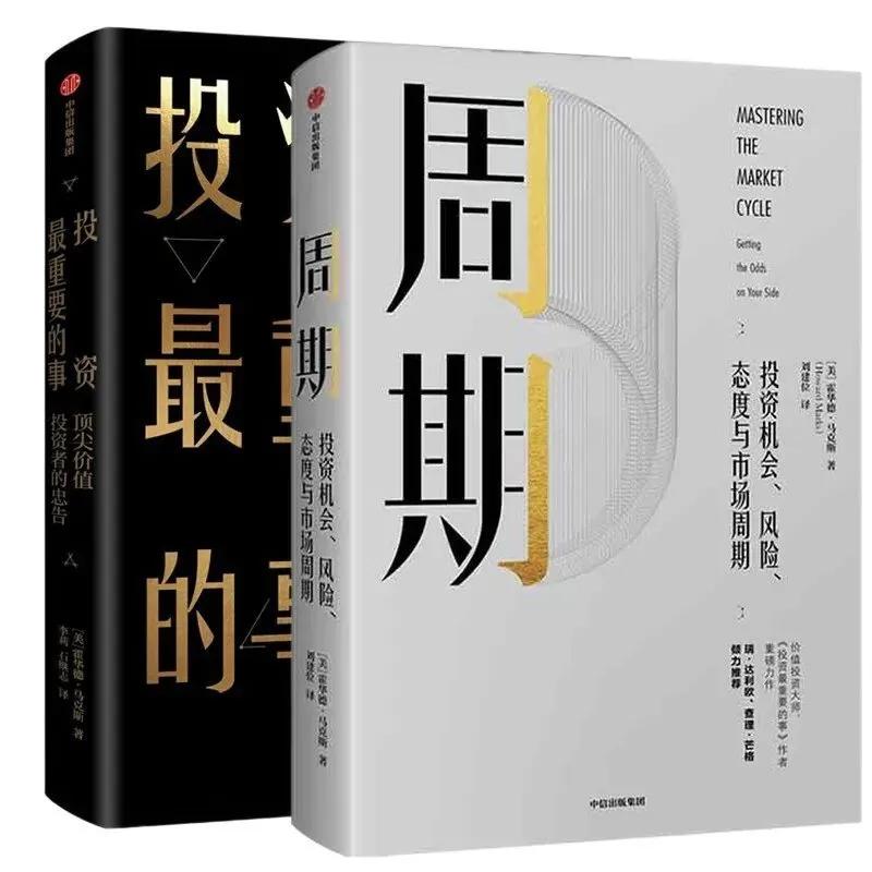 世界名著畅销榜（世界畅销书排名）-第5张图片-昕阳网