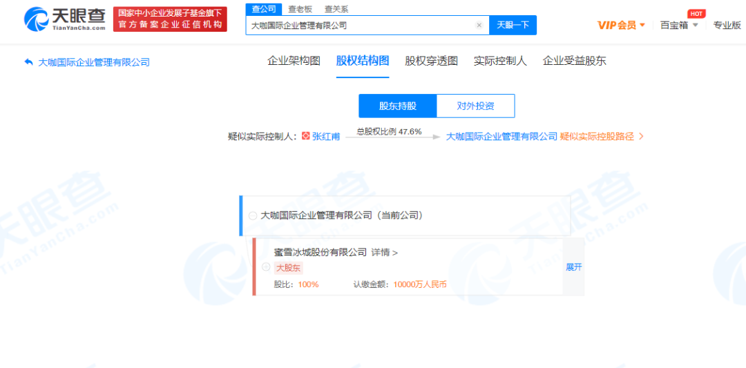 瑞幸投資10億開大工廠、恒鑫生活擬創(chuàng)業(yè)板上市｜飲品周報(bào)第25期