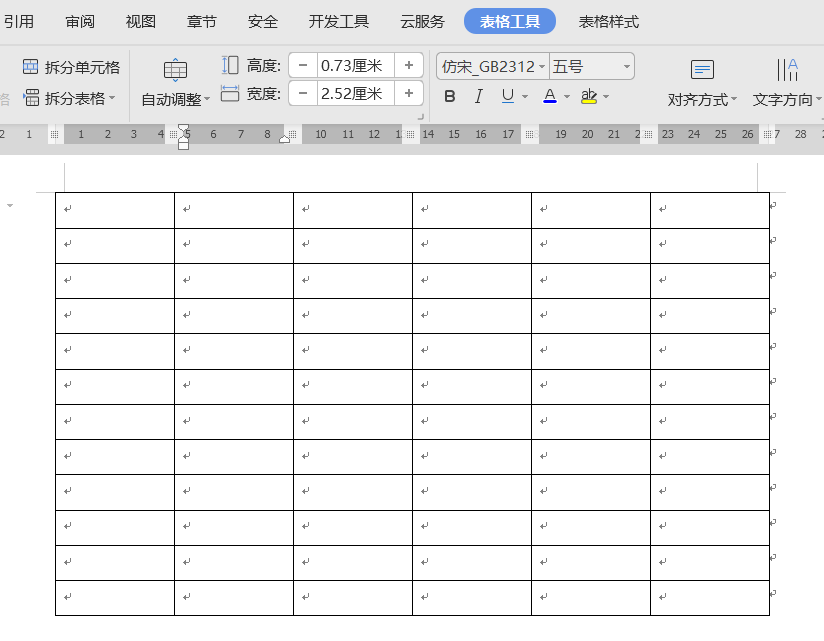 wps怎么做表格（wps怎么做表格模板）-第15张图片-科灵网