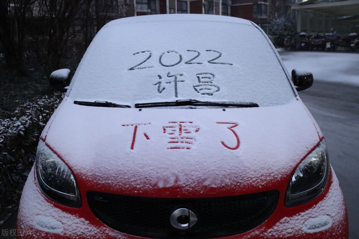 天气预报：今天23日，大到暴雪继续南下，春节冻到哭？看农谚咋说