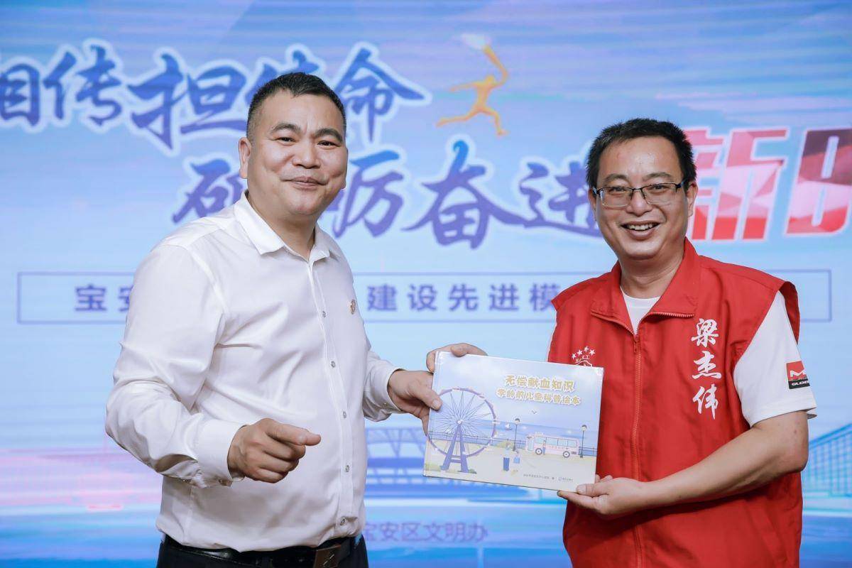 深圳宝安区“三城”建设先进模范学习宣讲之二——黄勤立