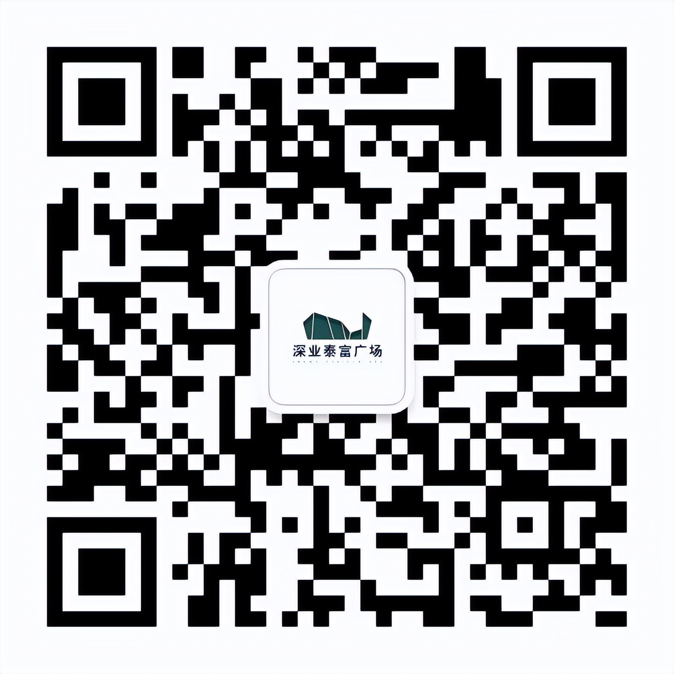 深业泰富广场五一试业，一线国际大牌进驻，罗湖迎来蝶变契机