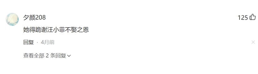 四位娱乐圈的豪门公主：拍戏只是爱好，混不好就回家继承家业