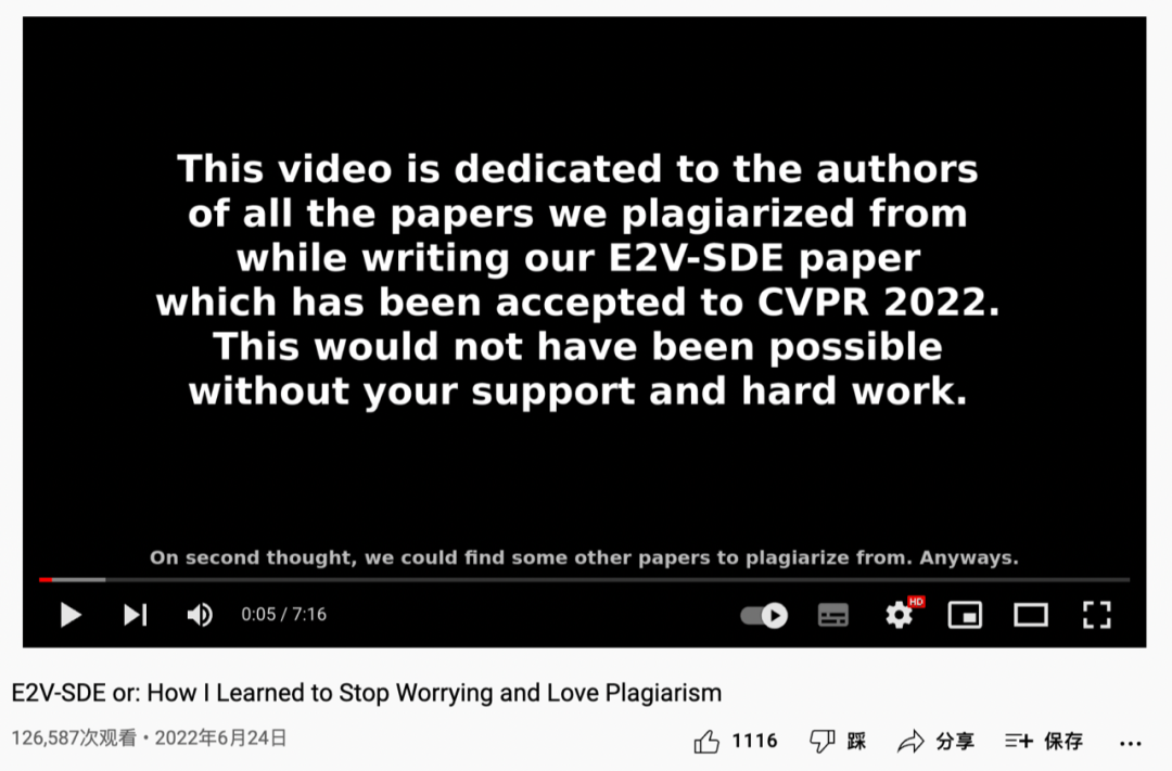 “一个单词都没变”，首尔大学 AI 团队抄袭震惊业内！导师还甩锅