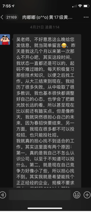 谢谢你们，亲爱的导师们！