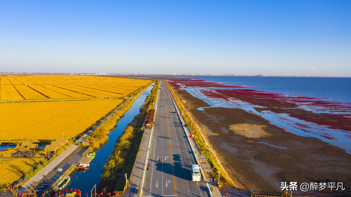 盘锦红海滩（辽宁５A景区）