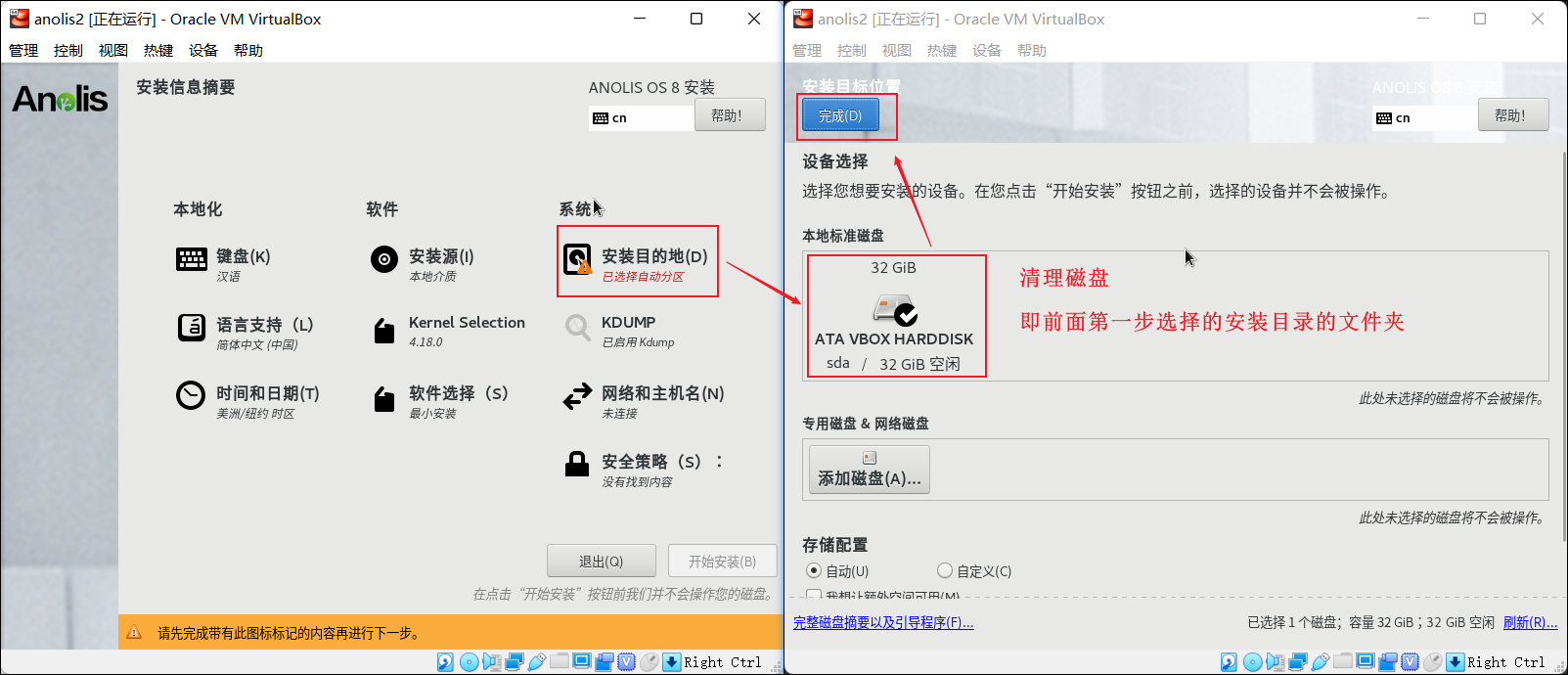 CentOS停更；阿里發布全新操作系統（Anolis OS）