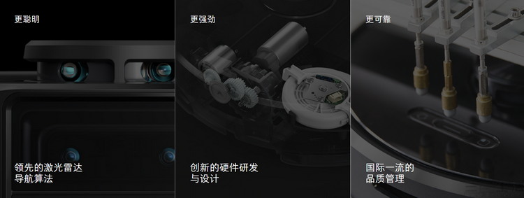 从“破冰”到“登顶“，石头科技如何改变了扫地机器人行业