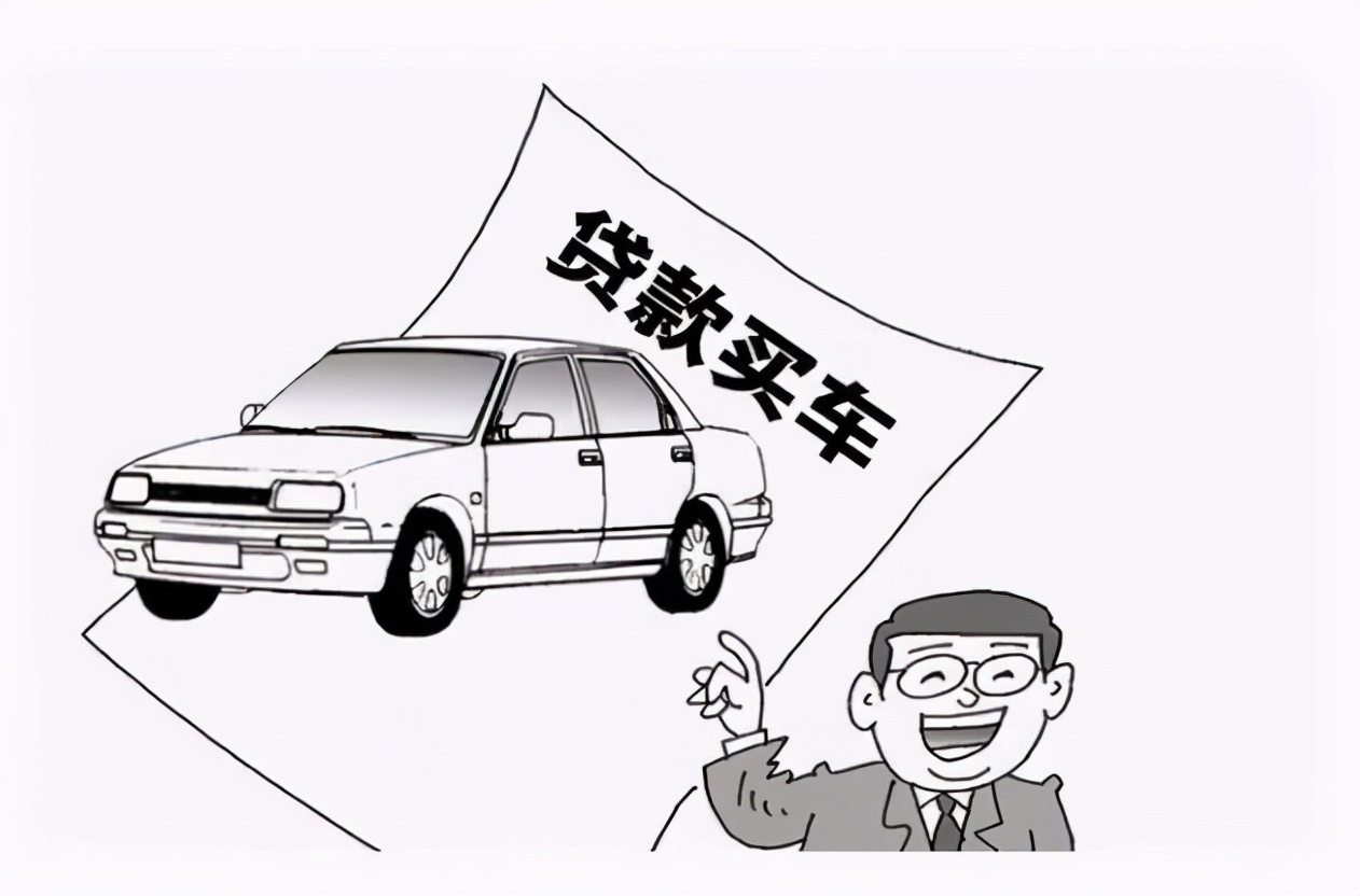 买一辆10万元的汽车，全款和贷款有啥区别？仔细一算就懂了