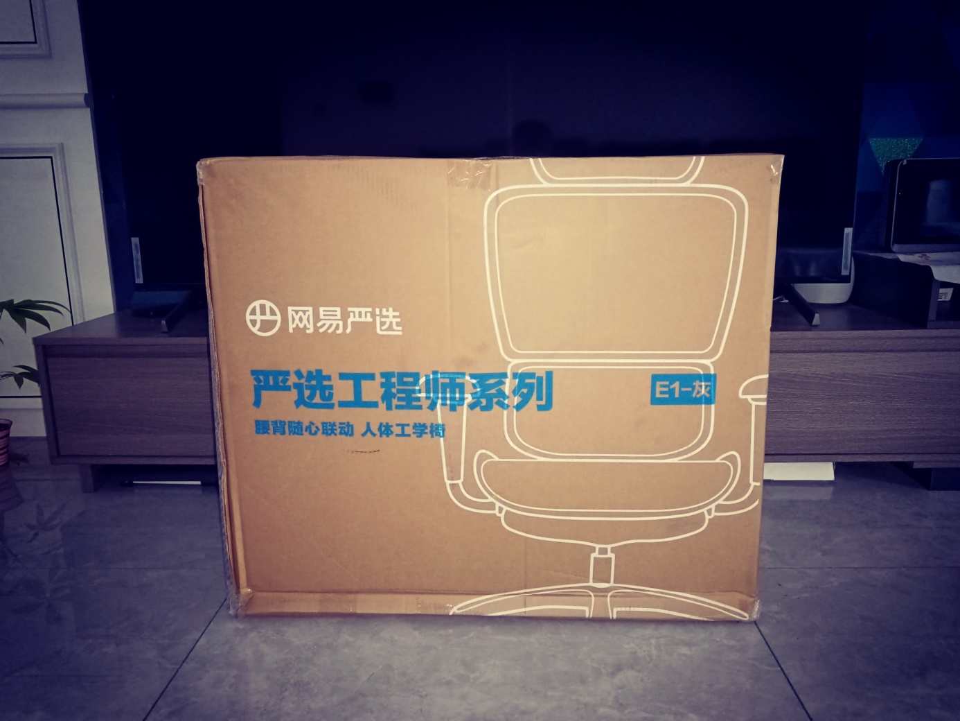 每多一档调节只为与身体更加贴合—网易严选工程师人体工学椅评测