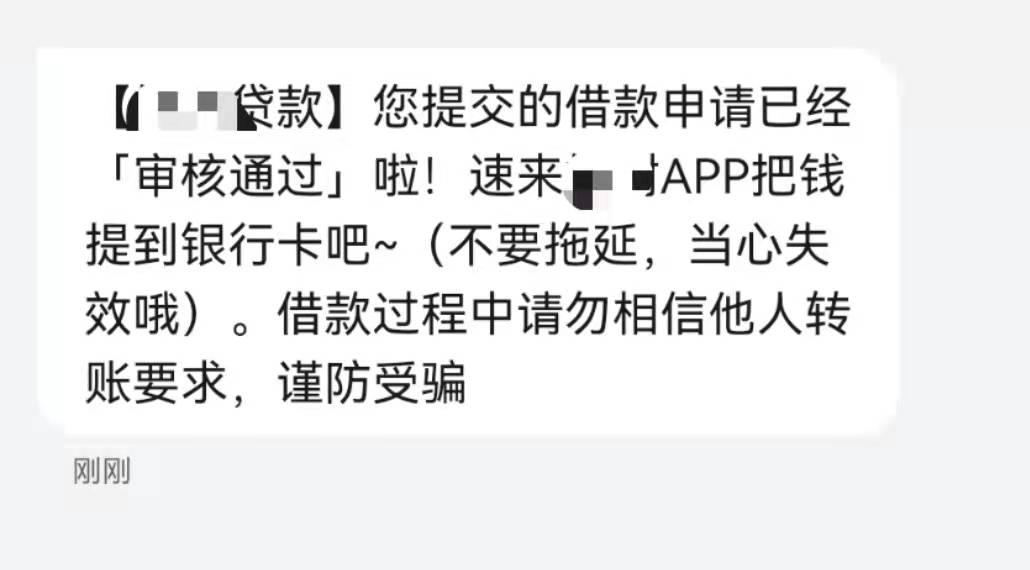 怎么应对网贷催收(调查｜莫名成他人网贷“紧急联系人”，每天被催收怎么办？)