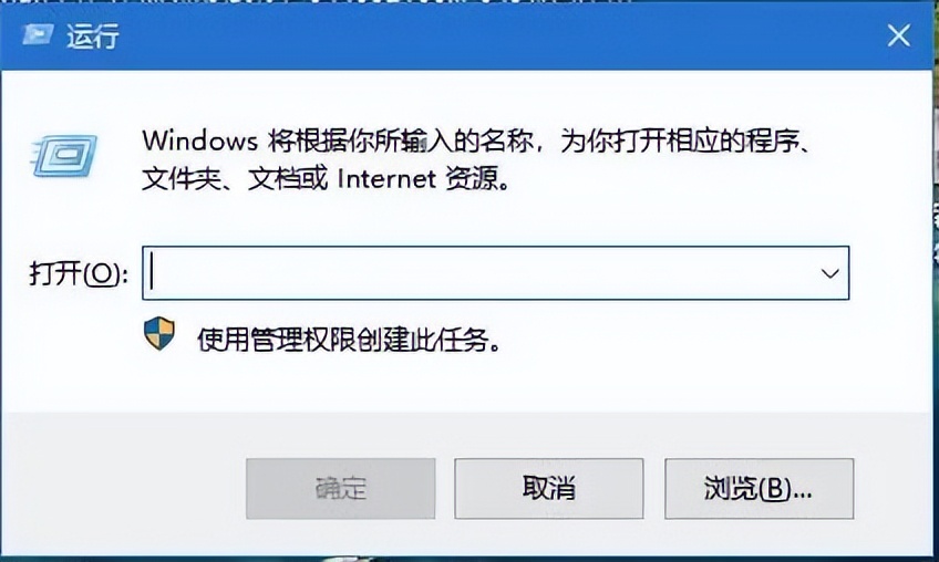 如何查看電腦是否被監控