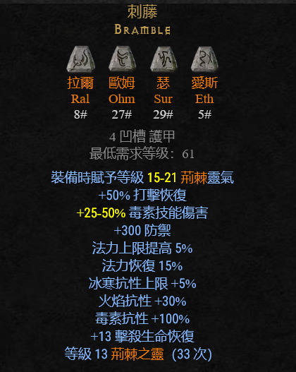 暗黑2重制版：死灵法师，纯召唤玩法指南