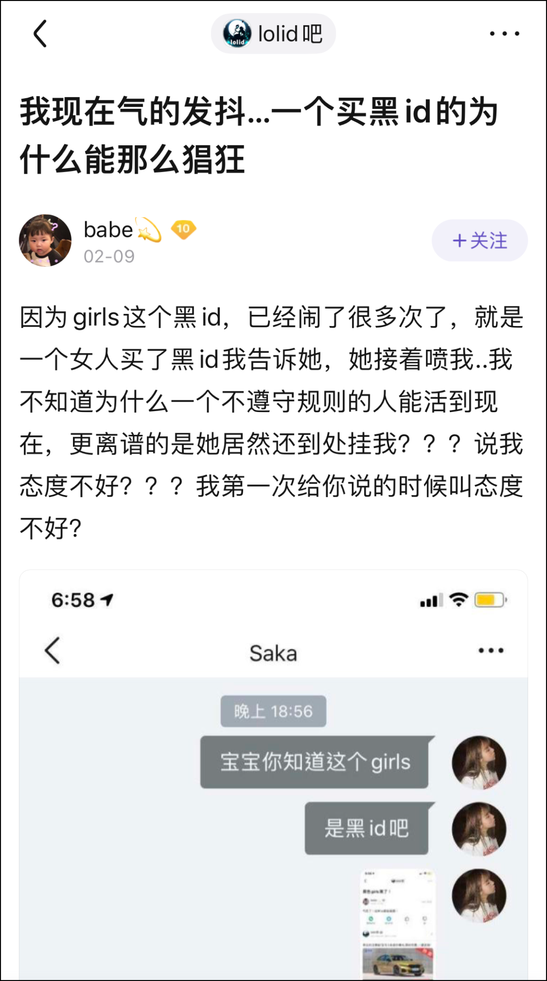 lol现在怎么改两字游戏昵称(LOL的免费改名活动，变成了ID交易贩子的狂欢？)