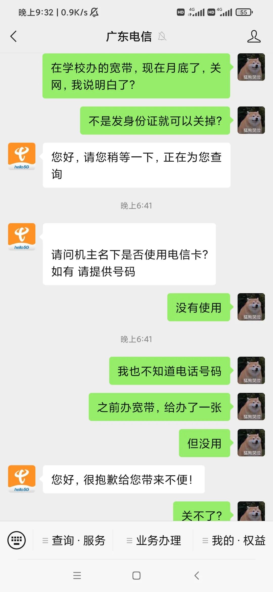 中国电信捆绑销售