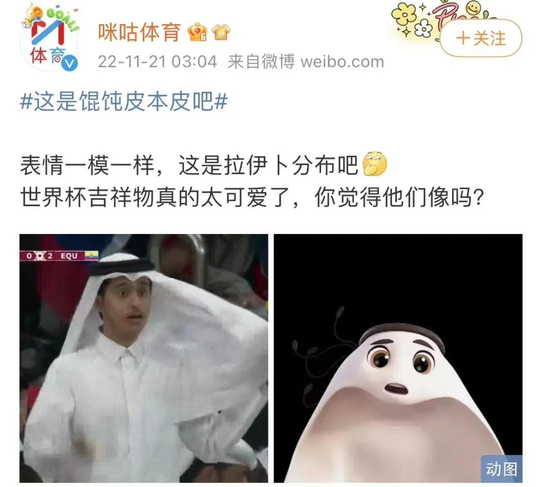 2019获奖世界杯手抄报（聚焦“双减”-曼妙“馄饨皮”带你走进世界杯，还普及地理知识）