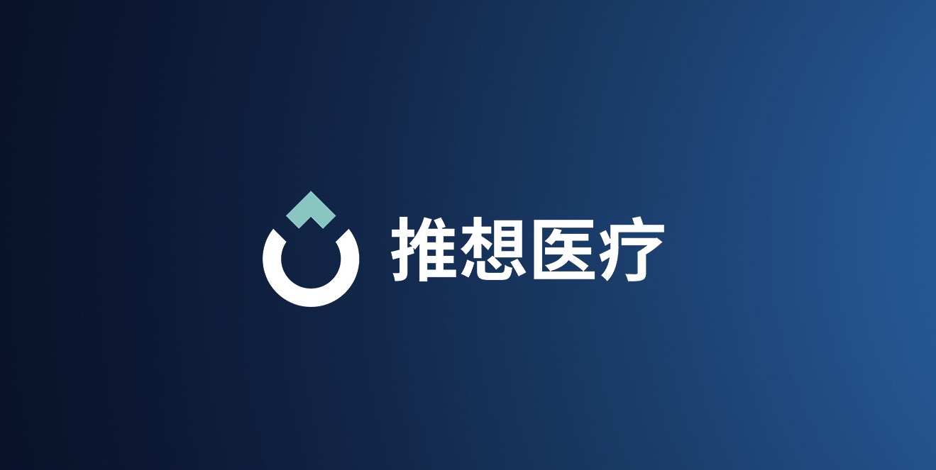 推想医疗招股书“失效”：首次冲刺香港折戟，科亚方舟已然失败