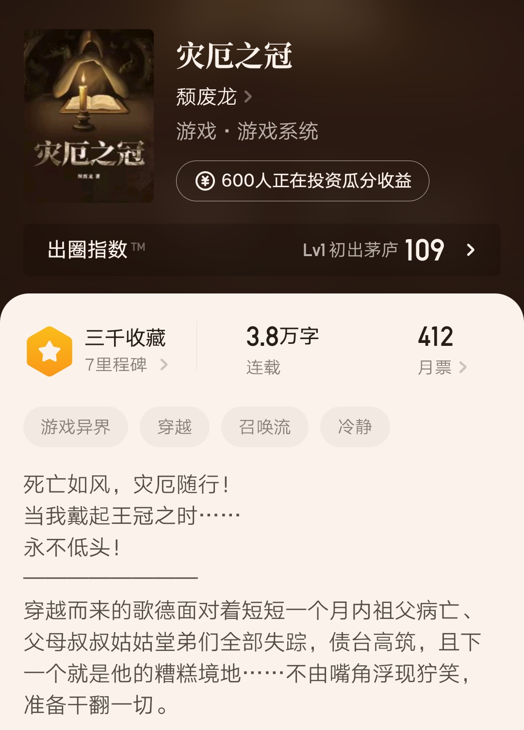 寒武记、沉默的糕点领衔，14位精品作者新书来袭，你关注了几位？