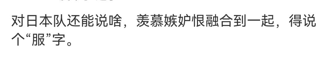 02年世界杯日本被淘汰（冷知識：日本隊曾遭中國隊淘汰無緣世界杯）