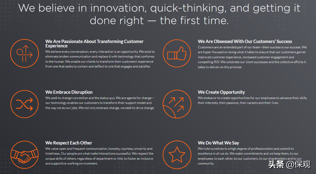 123.4亿元的智能服务市场，全智能或成为保险业的新动力