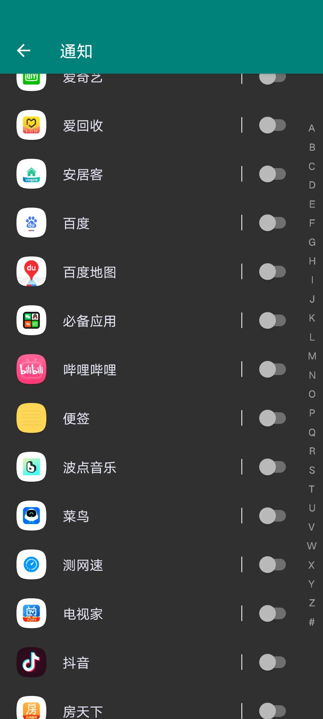 保證手機流暢穩定運行的使用小技巧、適用于所有手機