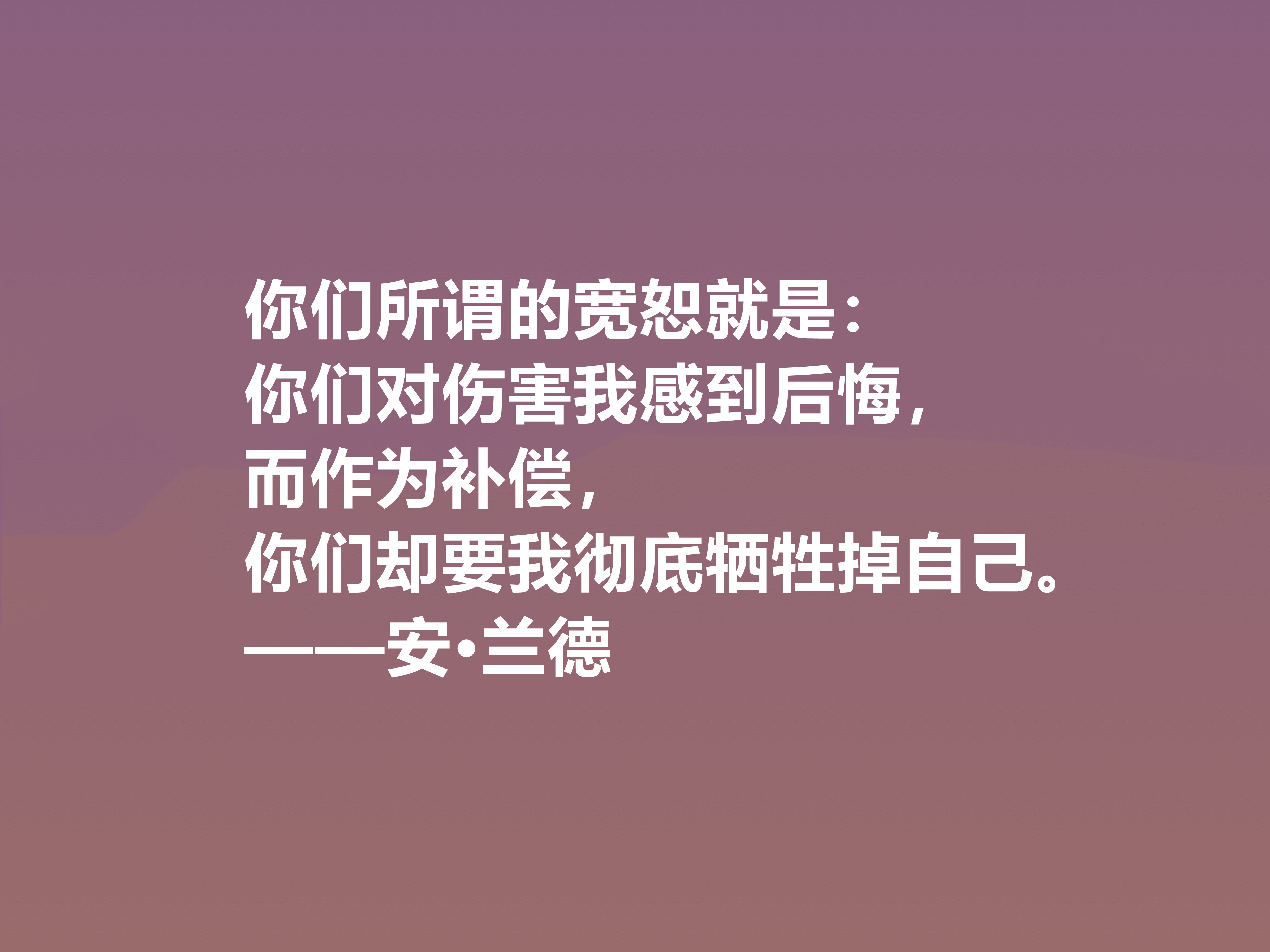 特立独行的女性哲学家，安·兰德十句格言，凸显大智慧，值得品鉴