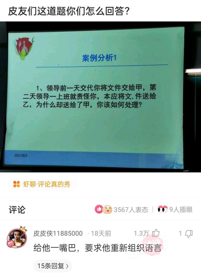 “没有买卖，就没有伤害！”让我以后怎么正视巧克力？哈哈哈