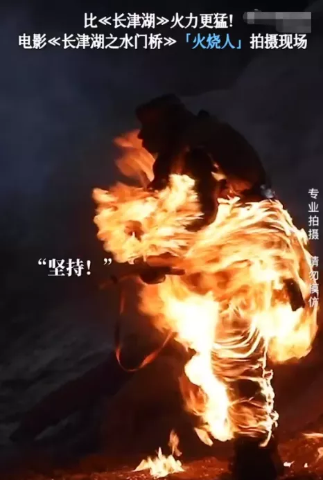 尺度大到被投诉！3天15亿的《水门桥》，真是爱国爽片吗？