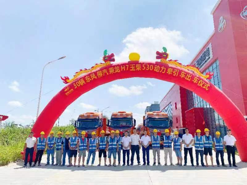 又一地交车30台，乘龙H7智享版持续热销