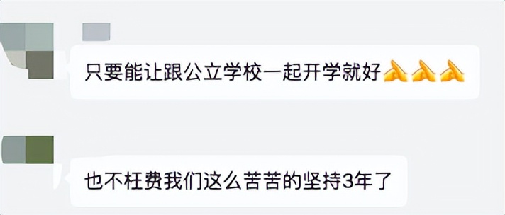 郑州校外培训机构何时复课？这是来自官方的最新回复