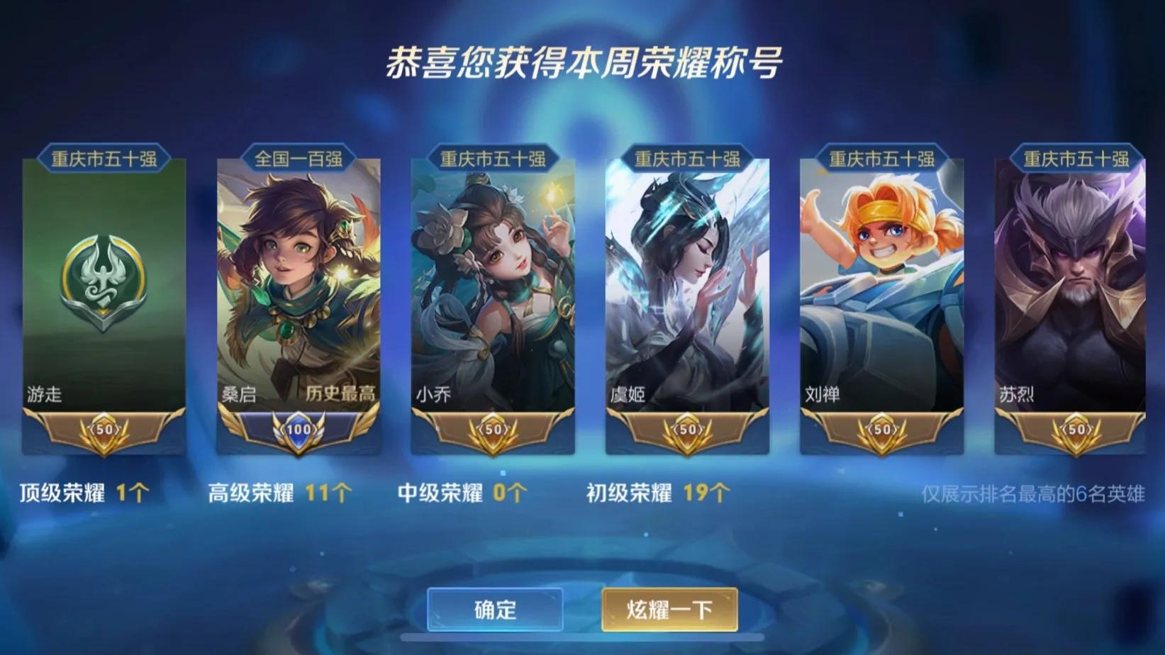 王者英雄战力怎么提升快点（王者荣耀怎么英雄战力加的多）-大连信息网