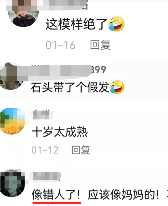 不正常人,不正常人类研究中心