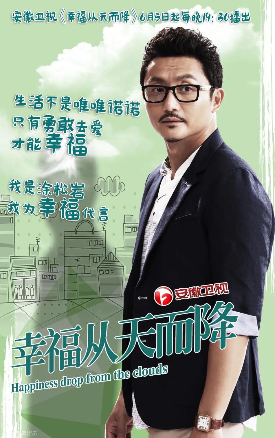 今日重点推介：电视剧《咱爸咱妈六十年》北京卫视今天中午播出