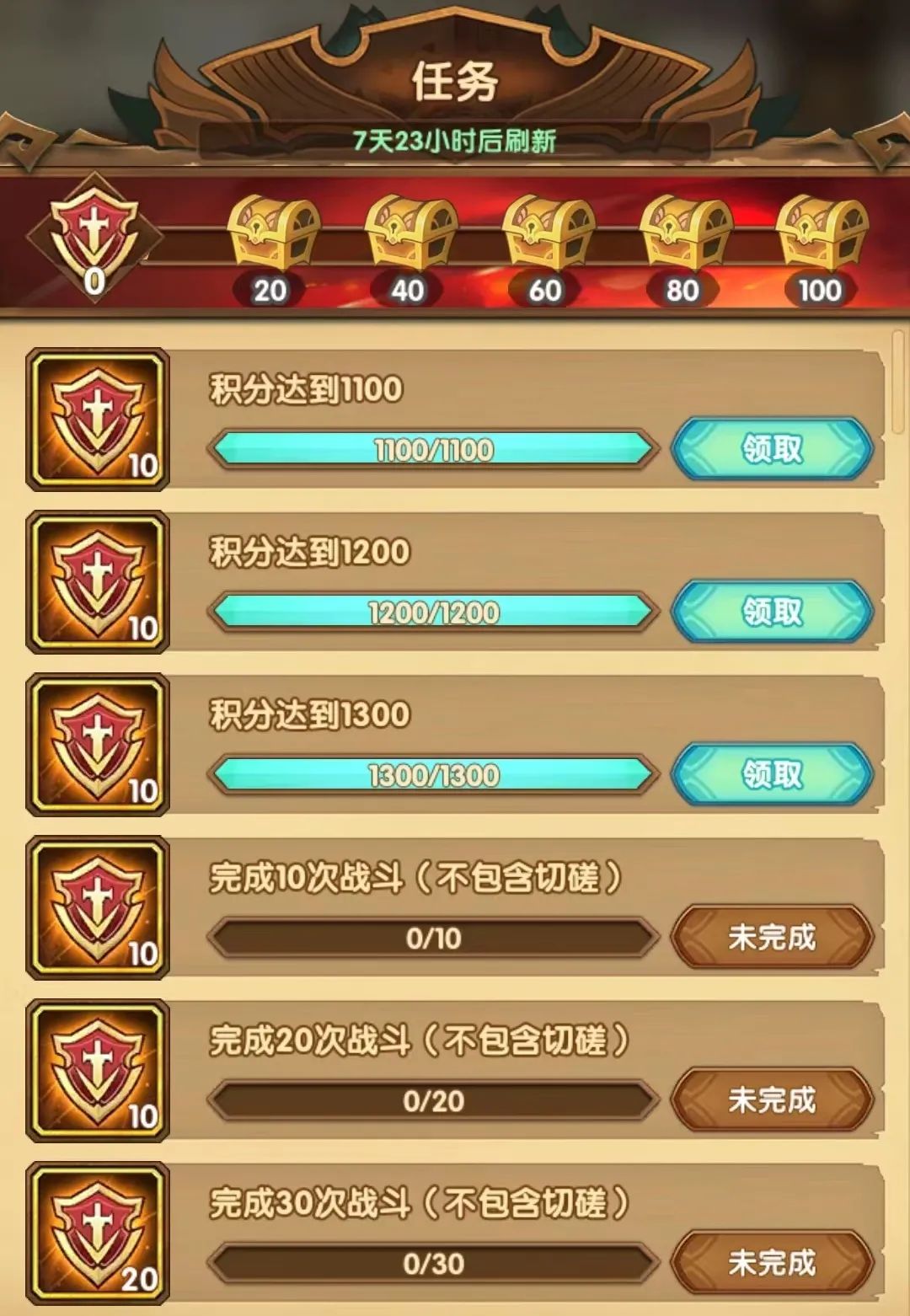 「爆料向」先遣服“命运之弈”他来了！附新奇境探险奖励一览